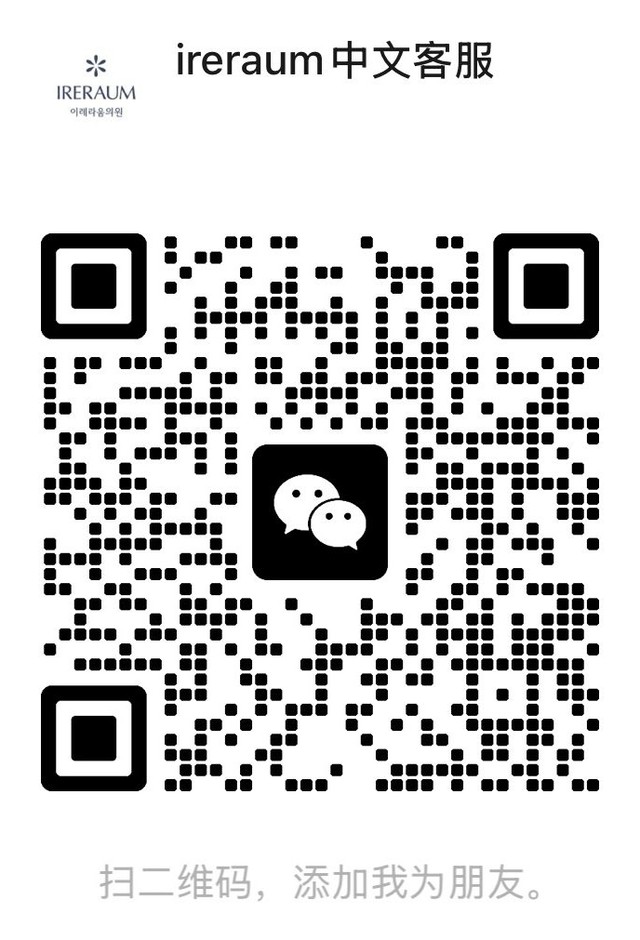 이레라움의원 위챗 친구 추가 QR 코드